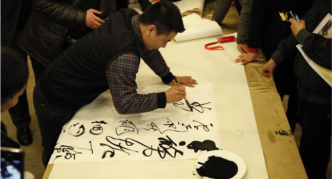 融極書(shū)法.jpg